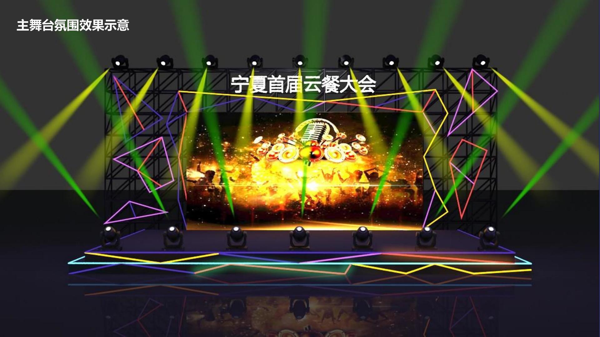 天启环球影视影视制作