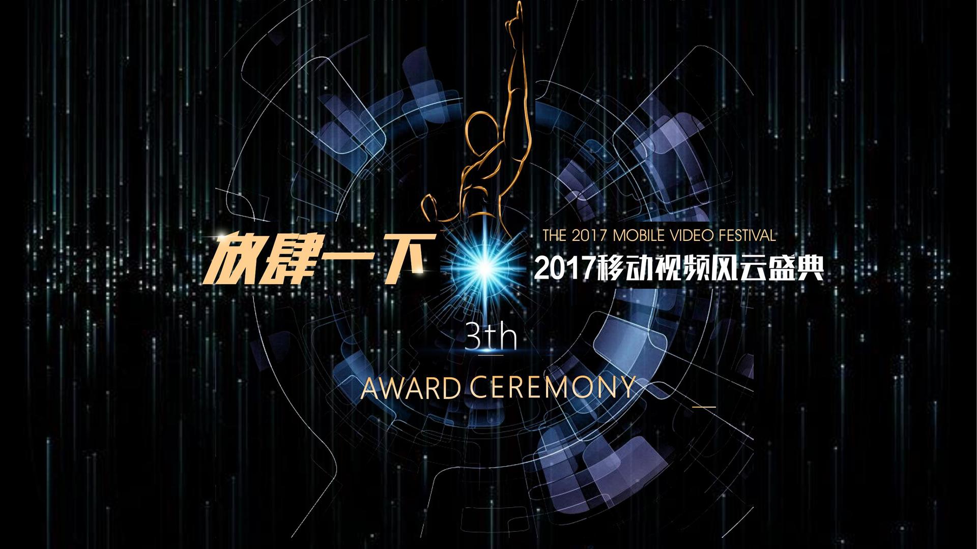 天启环球影视获评“年度公共文化服务优秀伙伴”